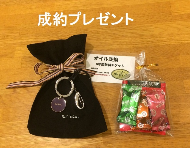 [o[ ~j@摜08