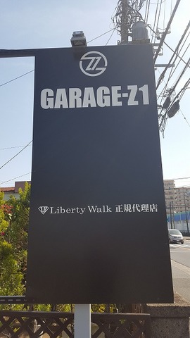 GAREGE-Z1 ʐ^