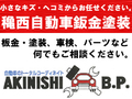 �V���b�v�摜