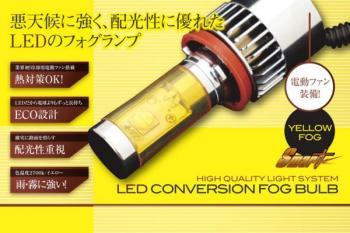 LED CONVERSION FOGBULBiCG[j ʐ^