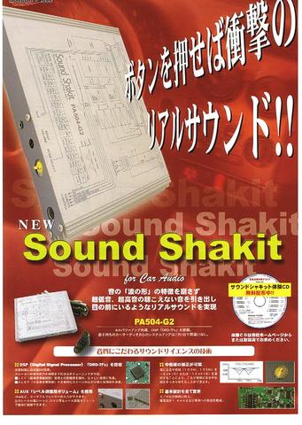 SoundShakid ʐ^