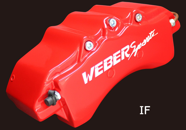 WEBERsports Caliper Cover쥯ȣѡ02