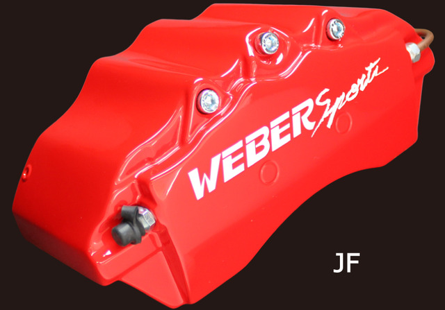 WEBERsports Caliper Coverȥ西ꥹѡ02