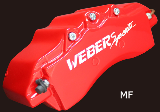 WEBERsports Caliper Coverѡ02