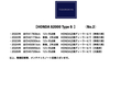 �T���l�C���摜10