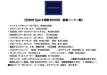 �T���l�C���摜8