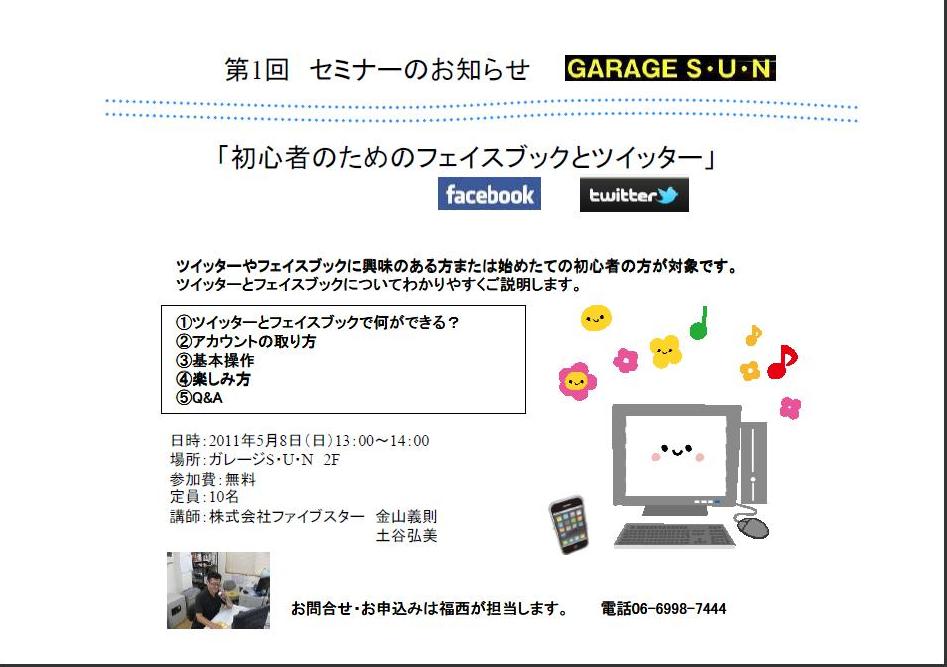 Z~i[̂m点