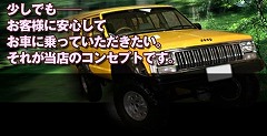 �`�F���L�[�@�C�G���[�@�y�C���g�@�h��