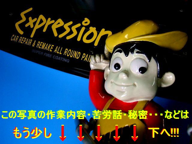 下