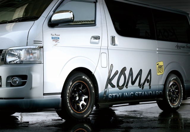 5ZIGEN KOMA BLACK IMAGE2