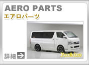 �G�A���p�[�c