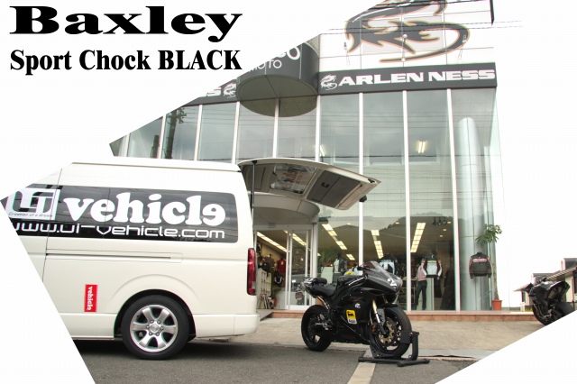 Baxley タイヤストッパー Sport Chock