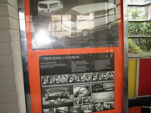 vehicle in Thailand