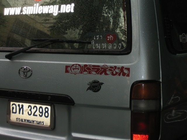 vehicle in Thailand