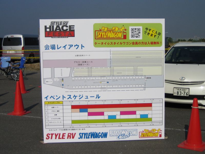 �n�C�G�[�X�t�F�X�^