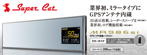 MR986Si