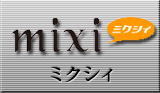 �X�p�[�N�@�~�N�V�B�@170MOTORING