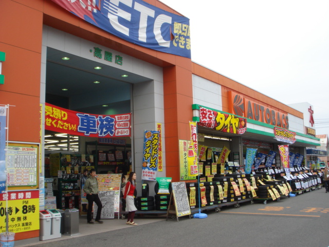 �I�[�g�o�b�N�X�����X�C�x���g