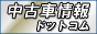 ���Îԏ��h�b�g�R��