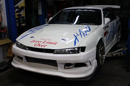 S14@l