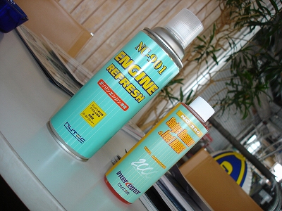 NUTEC NC-901 & NC-220
