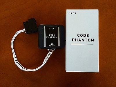 BREX CODE PHANTOM