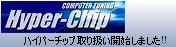 HYPER-CHIP