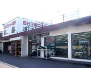 株式会社 スカイロード長浜