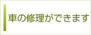 �C��