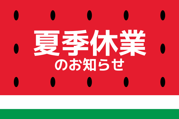 ċGxƂ̂m点