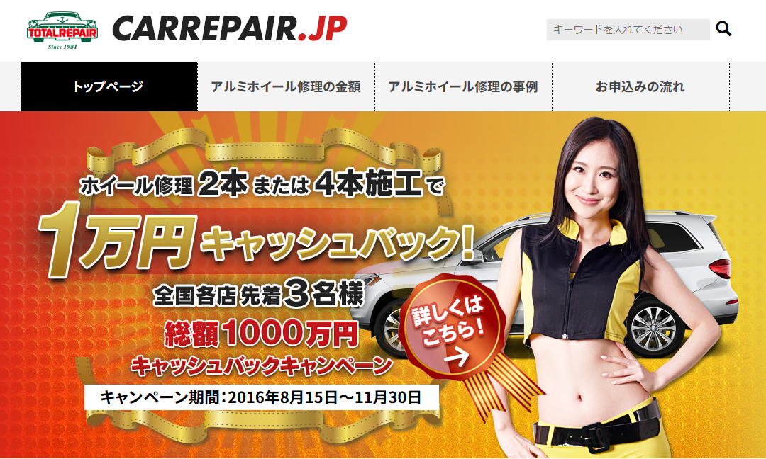 A~zC[C J[yA.jp