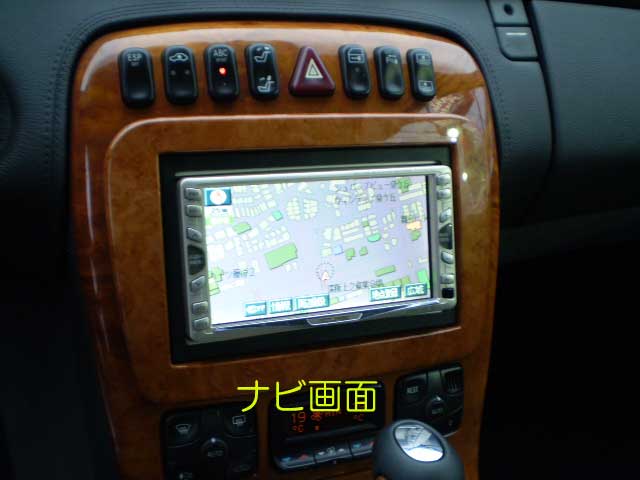 A720 W215 ベンツ CL500 木目 オーディオパネル