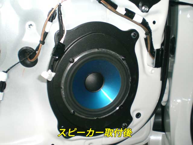 プリウス ナビ アンプ スピーカー 5.1ch ウーハー 取付 カーナビ 