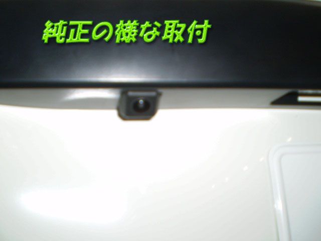 0系 ハイエース カーナビ バックカメラ Etc 取付 カーナビ オーディオ 取り付け 大阪 大阪なび工房