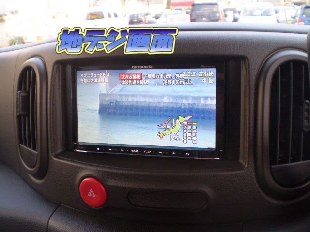 キューブ カーナビ 取付 カーナビ オーディオ 取り付け 大阪