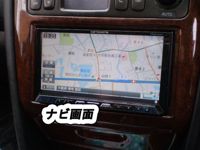 レグナム カーナビ 取付 カーナビ オーディオ 取り付け 大阪 大阪なび工房