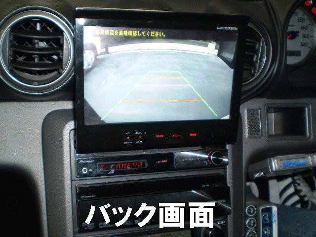 S15シルビア カーナビ 取付 大阪 ナビネット カーナビ オーディオ 取り付け 大阪 大阪なび工房 S15シルビア カーナビ 取付 大阪 ナビネット カーナビ オーディオ 取り付け 大阪 大阪なび工房