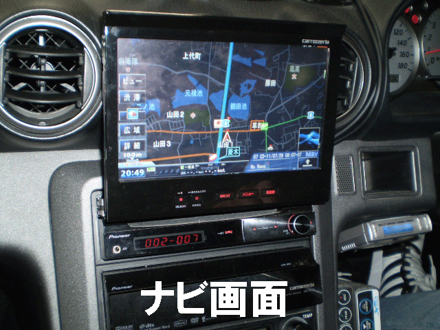 S15シルビア カーナビ 取付 大阪 ナビネット カーナビ オーディオ 取り付け 大阪 大阪なび工房 S15シルビア カーナビ 取付 大阪 ナビネット カーナビ オーディオ 取り付け 大阪 大阪なび工房