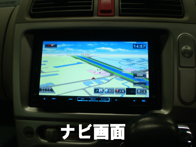 セレナ メモリーナビ（パイオニア） 取付 大阪 ナビネット カーナビ オーディオ 取り付け 大阪 大阪なび工房
