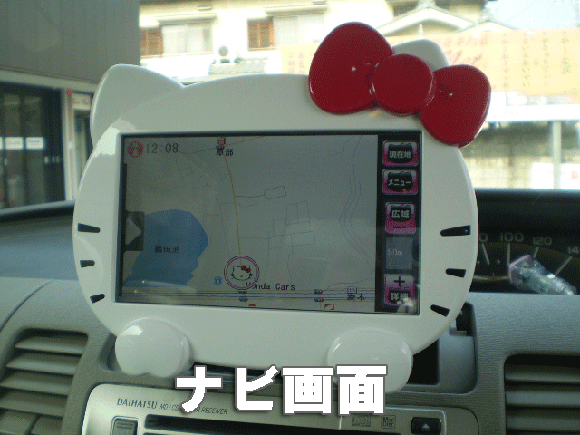 タント カーナビ 取付 大阪 ナビネット カーナビ オーディオ 取り付け