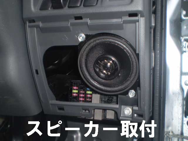 ハイゼット カーナビ 取付 大阪 ナビネット カーナビ オーディオ 取り付け 大阪 大阪なび工房