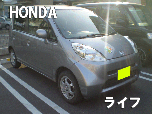 ライフ カーナビ 取付 大阪 ナビネット カーナビ オーディオ 取り付け 大阪 大阪なび工房 ライフ カーナビ 取付 大阪 ナビネット カーナビ オーディオ 取り付け 大阪 大阪なび工房