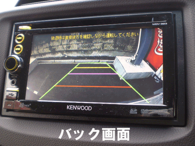 フィットシャトル カーナビ 取付 カーナビ オーディオ 取り付け 大阪