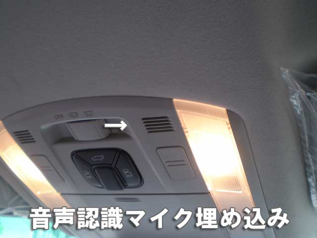 ヴェルファイア カーナビ 取付 大阪 ナビネット カーナビ オーディオ 取り付け 大阪 大阪なび工房 ヴェルファイア カーナビ 取付 大阪 ナビネット カーナビ オーディオ 取り付け 大阪 大阪なび工房