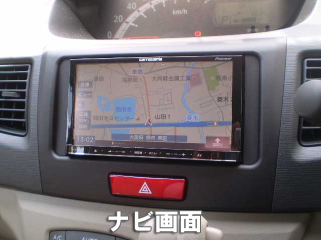 ムーブ カーナビ 取付 大阪 ナビネット カーナビ オーディオ 取り付け 大阪 大阪なび工房