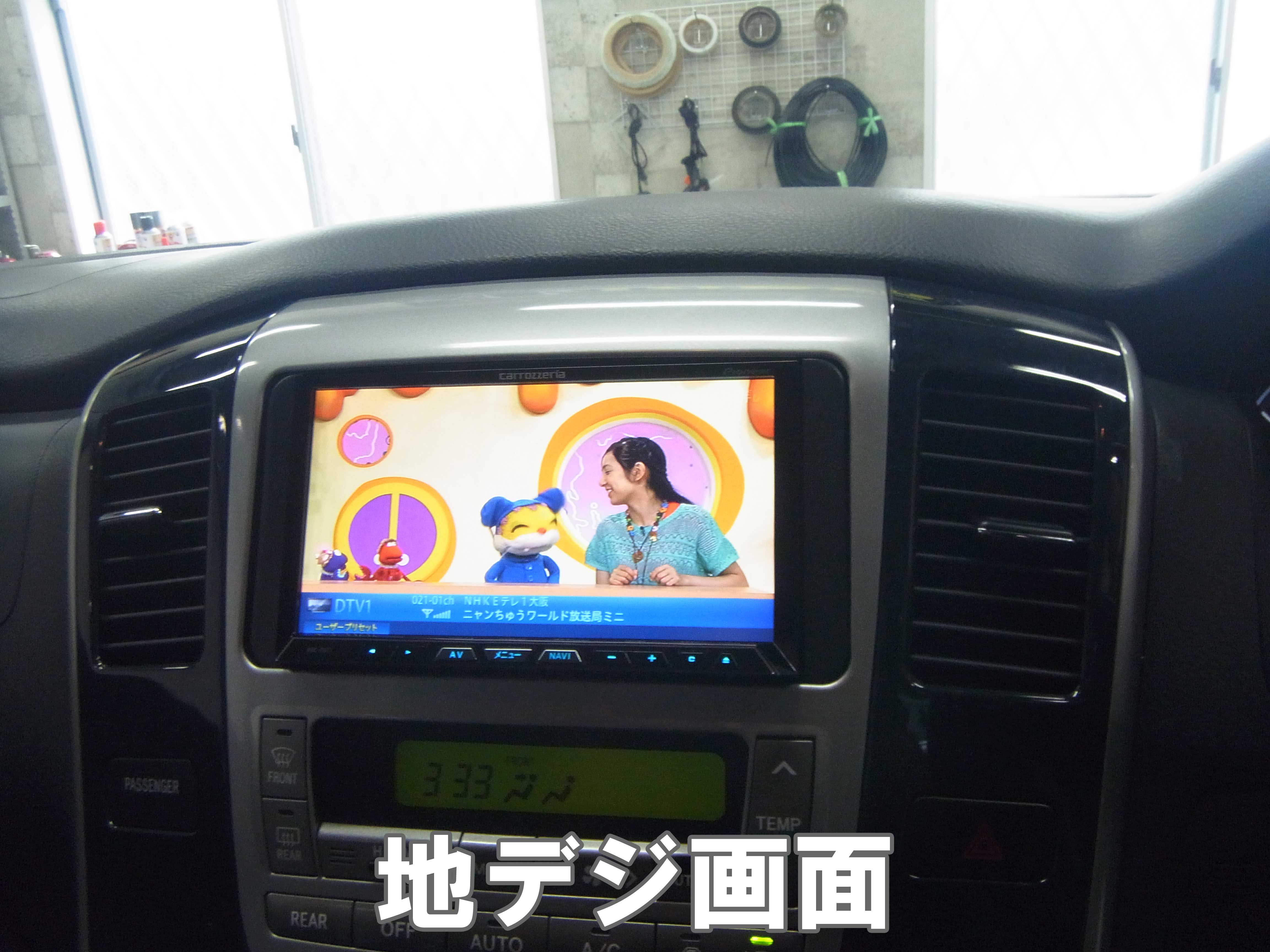 アルファード カーナビ 取付 大阪 ナビネット カーナビ オーディオ 取り付け 大阪 大阪なび工房 アルファード カーナビ 取付 大阪 ナビネット カーナビ オーディオ 取り付け 大阪 大阪なび工房