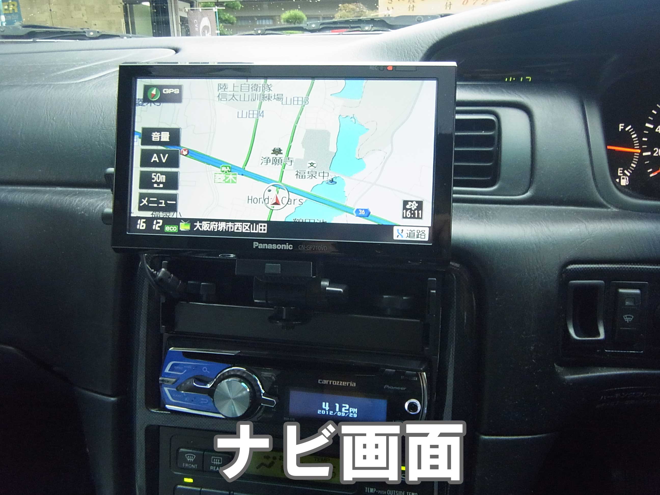 クオリス カーナビ 取付 大阪 ナビネット カーナビ オーディオ 取り付け 大阪 大阪なび工房