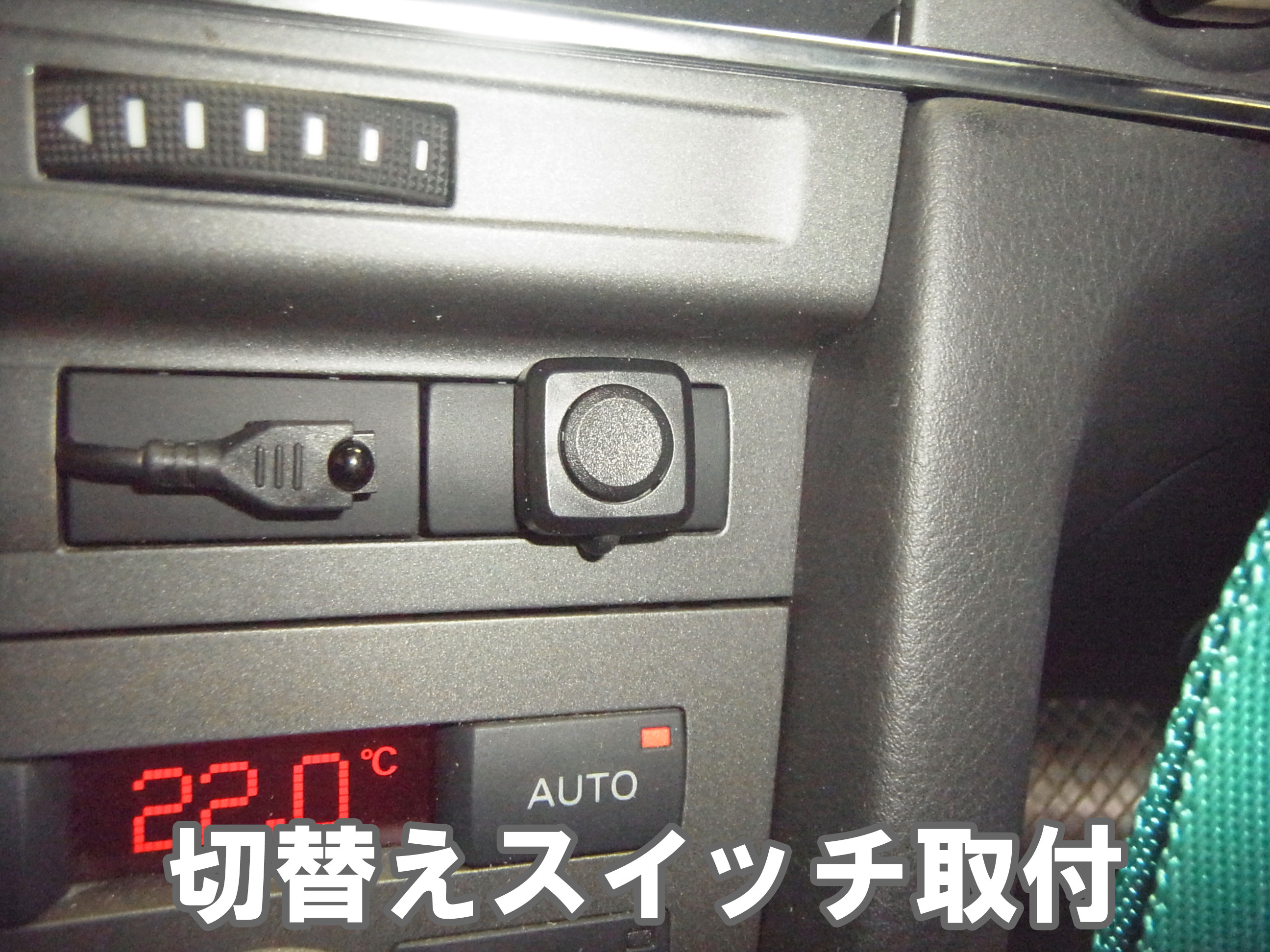 AUDI アウディ A6 4F C6 地デジ バックカメラ 取付 インターフェイス 